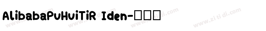 AlibabaPuHuiTiR Iden字体转换